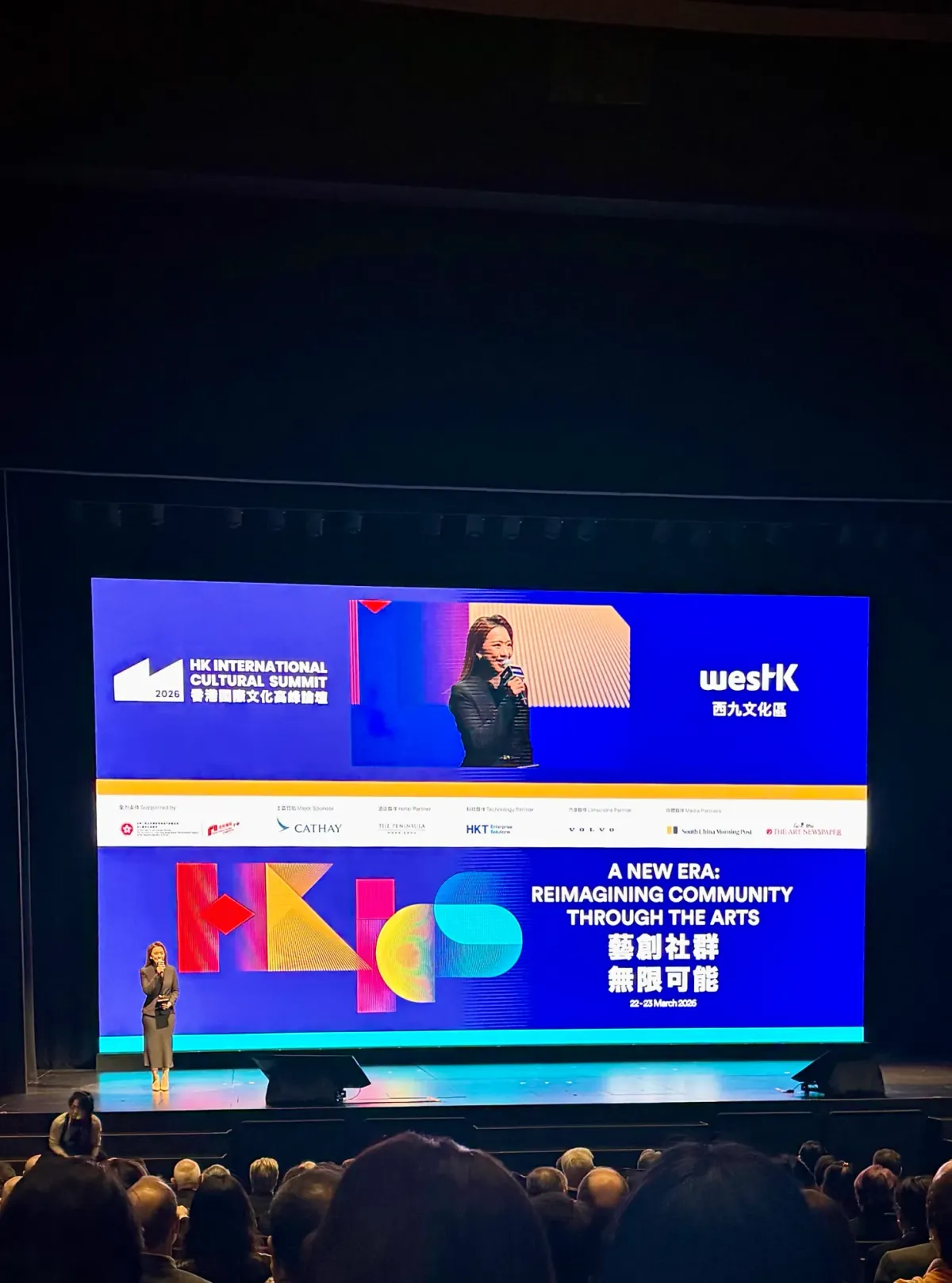 At the 2026 Hong Kong Cultural Summit, Museum Leaders Pitch New Models for Institutions