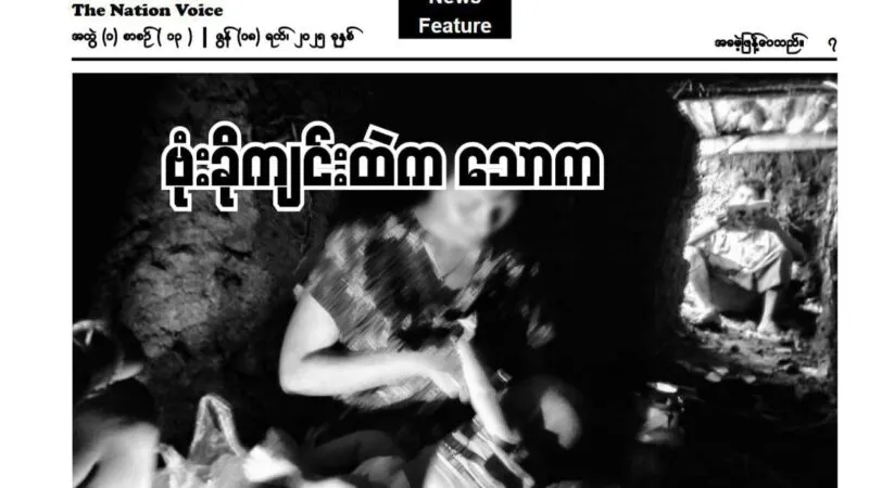 Beyond the bylines: How Kant Kaw turned a dream into a 15-year fight for equality in Myanmar