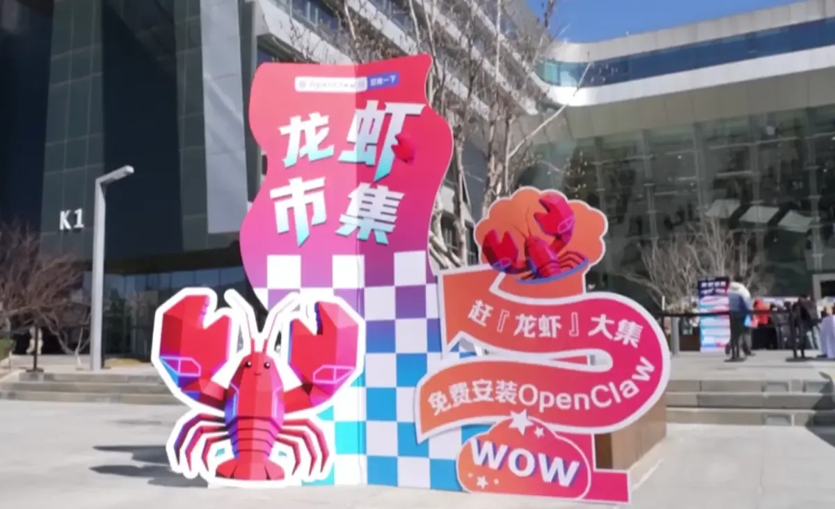 Article illustration