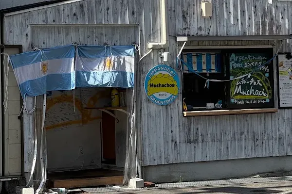 Muchachos in Kyoto | Atlas Obscura