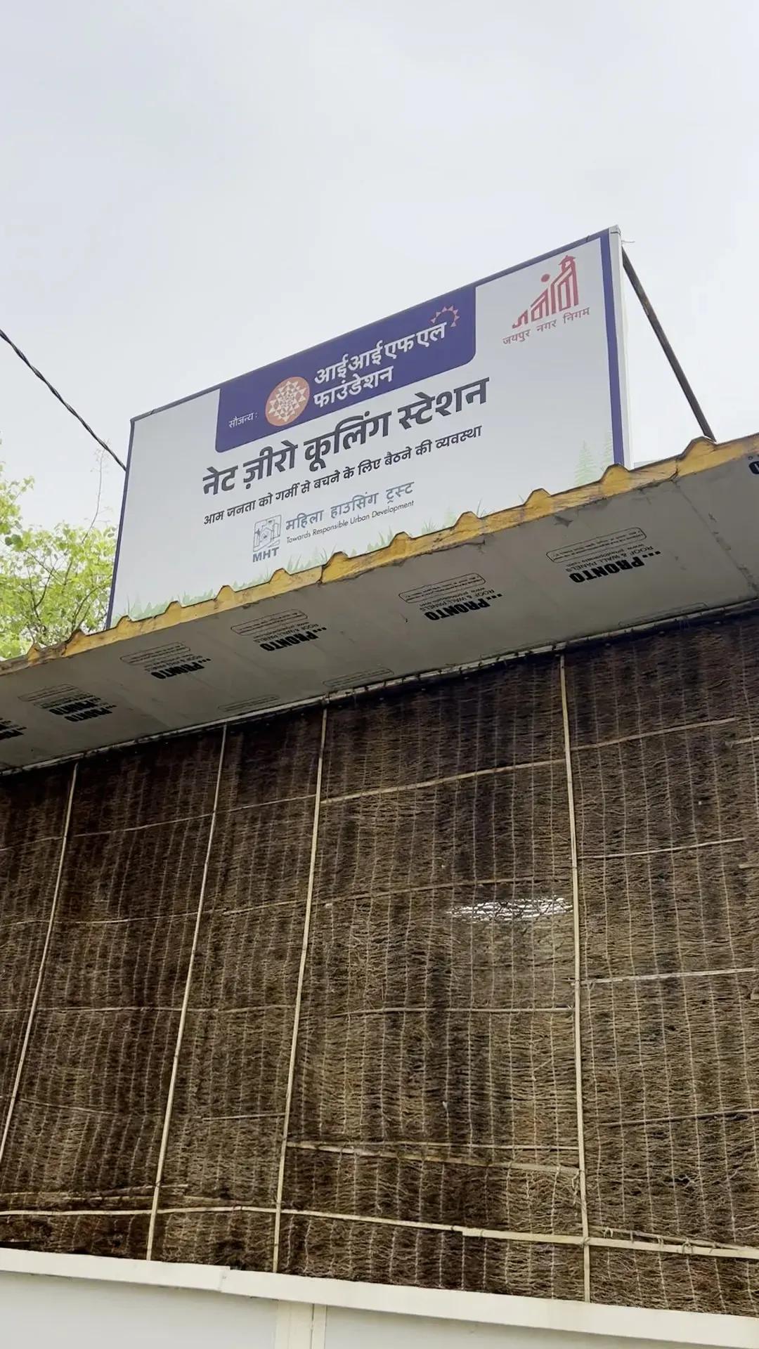 Article illustration