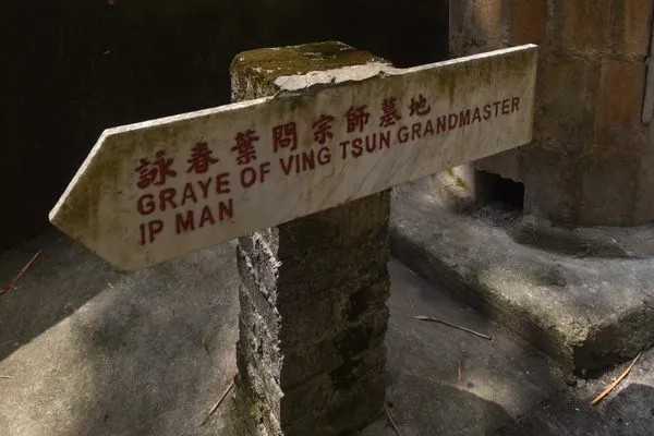 The Grandmaster of Wing Chun, Ip Man, Rests in an Unassuming Hong Kong Grave