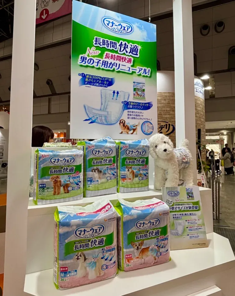 Unicharm displays pet care products at the Interpets Conference on April 3, 2026